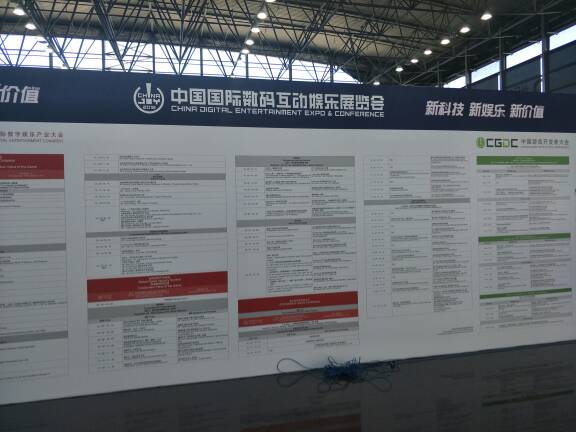 2018chinajoy上海国际展览中心 穿越机,模型,机器人,富斯,模拟器 作者:天山一棵松 9419 
