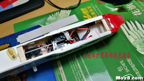 打造一架1.2米轻木便携滑翔机 电池,电调,DIY木制滑翔机 作者:dclanren 4350 