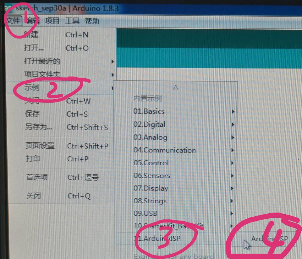 mega2560bootloader烧写之报废的APM2.8艰难修复之路 一窍不通,引导程序,报废的,第一次,死胡同 作者:my21602 3611 