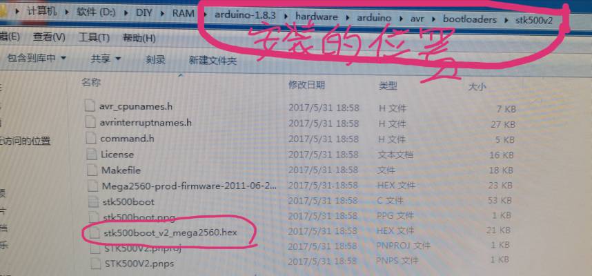 mega2560bootloader烧写之报废的APM2.8艰难修复之路 一窍不通,引导程序,报废的,第一次,死胡同 作者:my21602 4504 