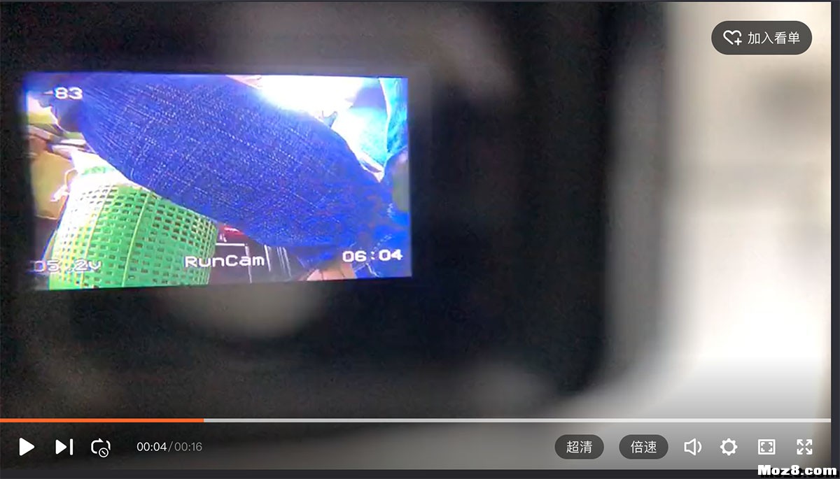 Graupner遥控器RSSI 信号设定OSD显示的方法 穿越机,遥控器,接收器,地面站 作者:shawnyin 7187 