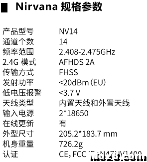 【富斯NV14】开箱 专为穿越机打造？ 富斯,NV14,遥控器评测,开箱 作者:筱羽羽羽羽羽羽羽羽羽毛球 3873 