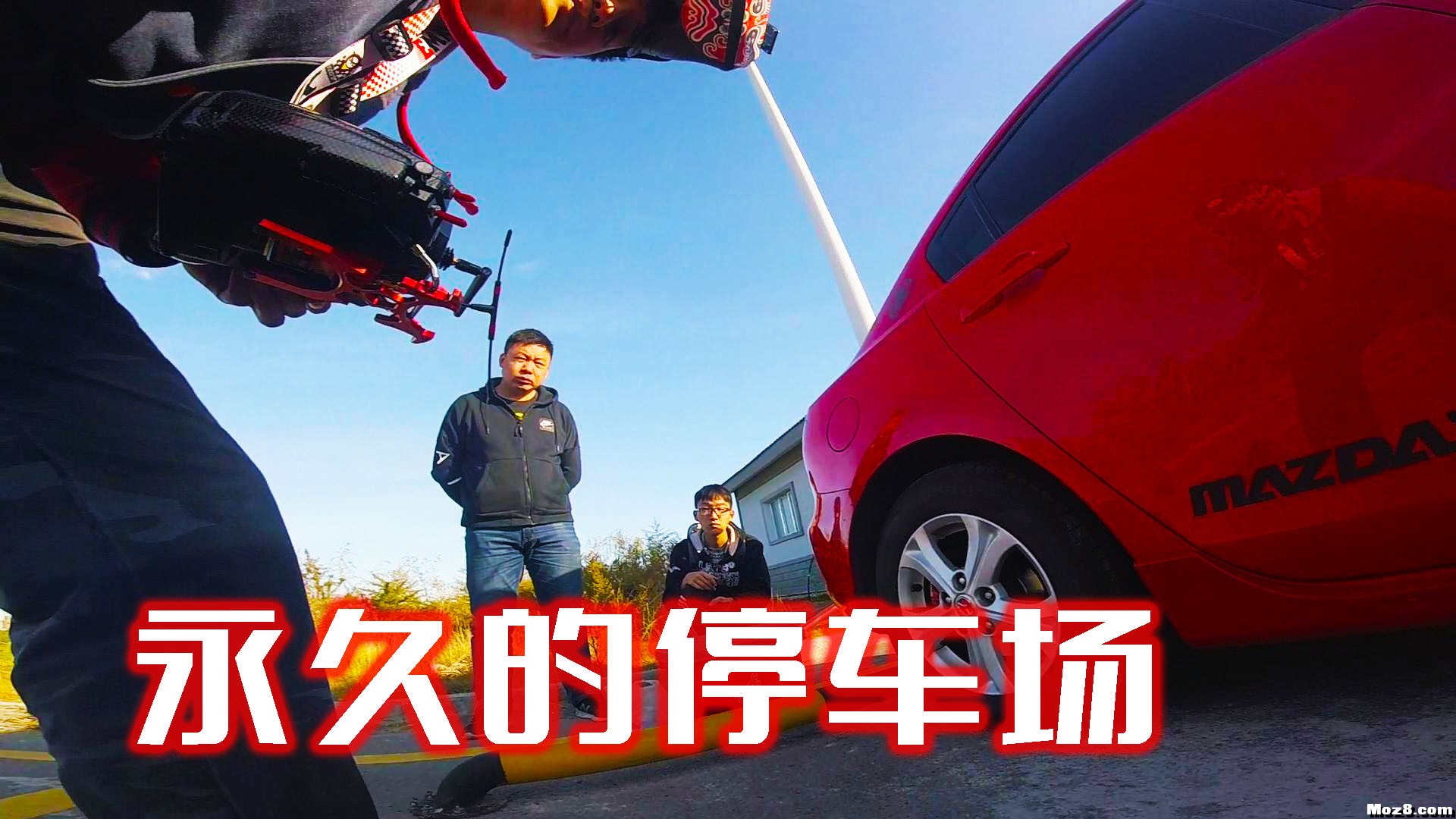 【兔蛋FPV】沙漠停车场 干就完了 FPV 作者:兔蛋 4311 