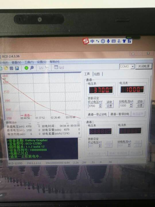 自己动手3S电池改4S  作者:naza闹海 2893 