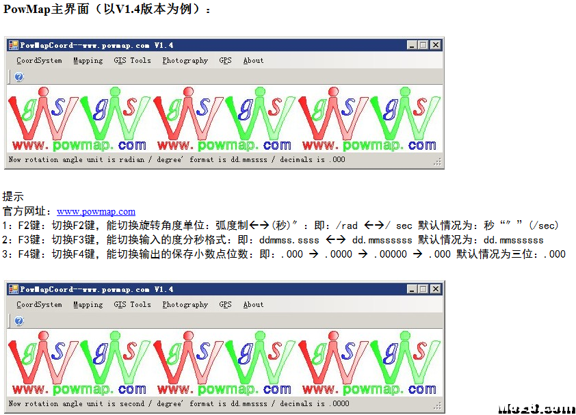 测量工具箱-PowMapCoord 测量工具箱,投影平面 作者:zhangqiuxi 3276 