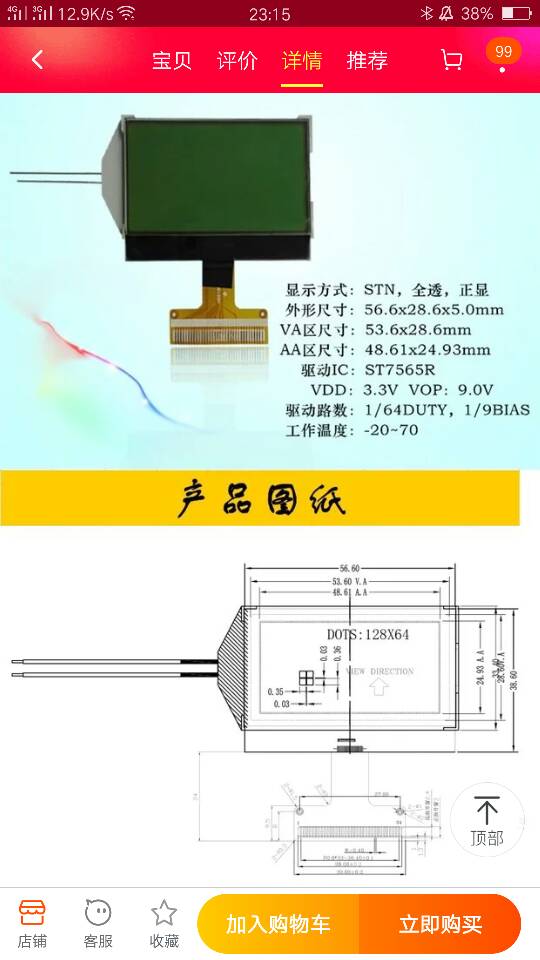 【我爱萝丽爱萝丽】四代控 胎教版  作者:哥伦比亚666 5661 