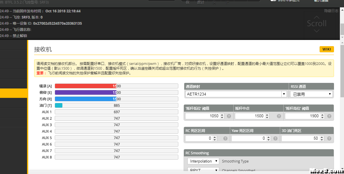 小四轴手动模式一直右偏 飞控,四轴 作者:l2008161 2936 