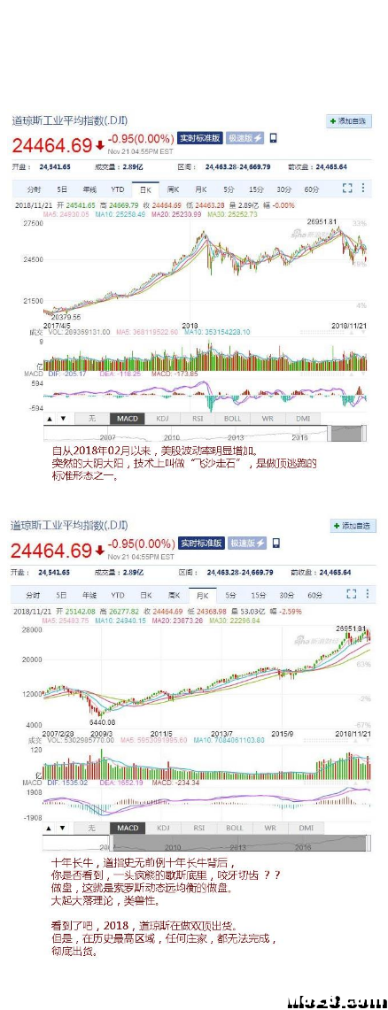 飞鱼地面站手机连接问题 地面站 作者:ffgg555 6214 