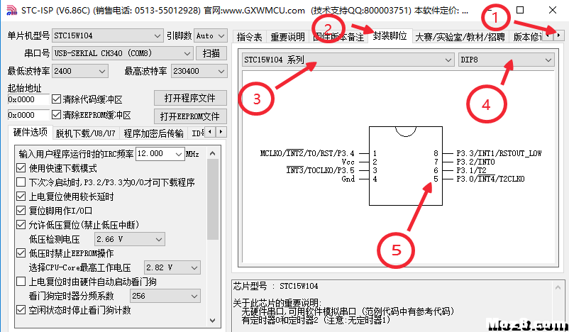 【我爱萝丽爱萝丽】100%烧录成功的STC下载器 DIY教程 diy,固件,单片机 作者:我爱萝丽爱萝丽 6236 