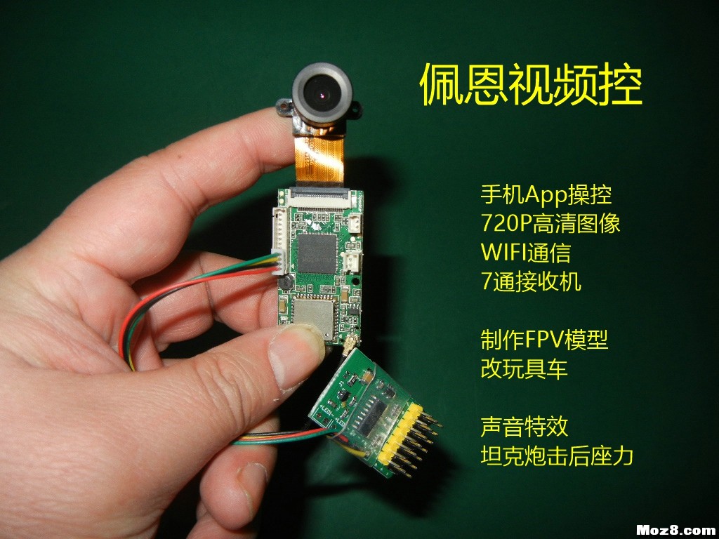 再来一个手机控 DIY FPV车船 DIY,蓝牙,wifi,实时视频,再来一个 作者:payne.pan 6839 