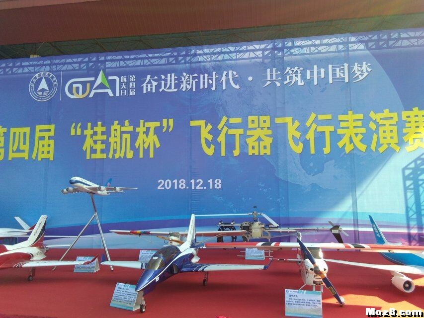 2018年桂林航院航天日文化活动 无人机,2018年,模拟驾驶舱,航天工业,喜欢飞行 作者:毓明 3904 