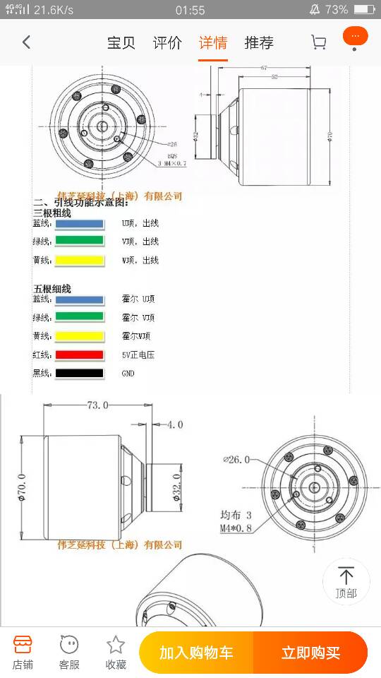 【我爱萝丽爱萝丽】高压有感（霍尔）无刷双向电调 DIY教程  作者:哥伦比亚666 9727 