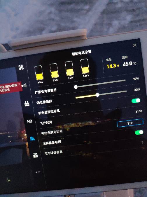 大疆精灵4P零下十度低温测试（原厂和副厂电池） 电池,大疆,大疆精灵3p参数 作者:艾泽拉斯之龙 8506 