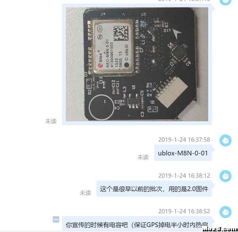关于这次gps事件的总结 天线,固件,GPS 作者:test_nwpu 1199 