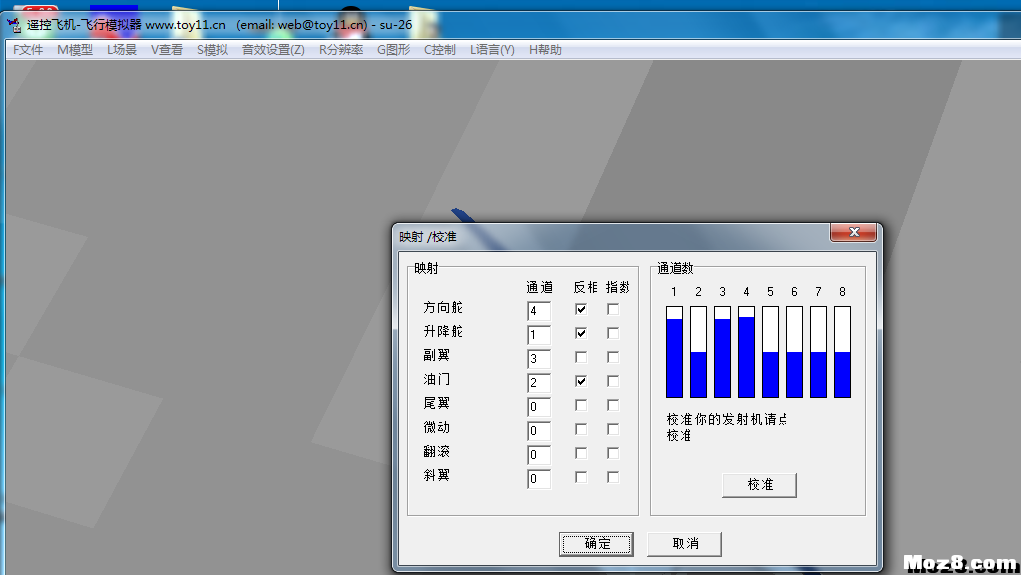 做块PPM编码板玩模拟器 模拟器,编码板,高电平,低电平,小玩意 作者:ldy7474 4224 