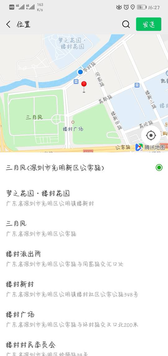 深圳楼村 在那边,有没有,深圳,楼村,没有 作者:小贤 3847 