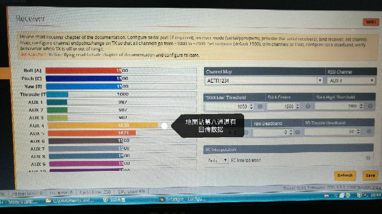 睿思凯x9d 遥控器上显示不了rssi信息 飞控,遥控器,接收机,固件,futaba和x9d 作者:小卡家族 2817 