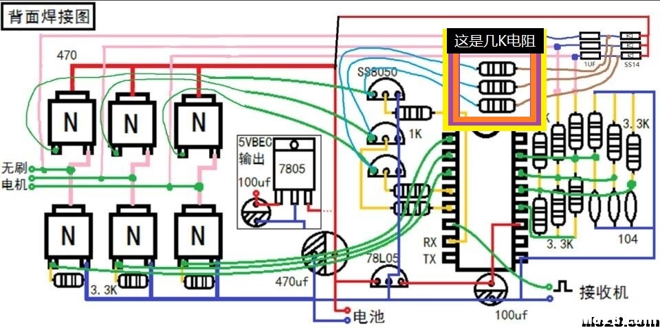 萝莉全N无刷电调看不懂图中三个问题 无刷电调比较 作者:wpc 4323 