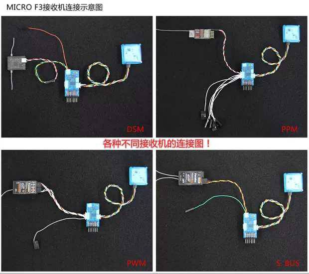 谁有f3lite飞控引脚图 飞控 作者:qq100861 8405 