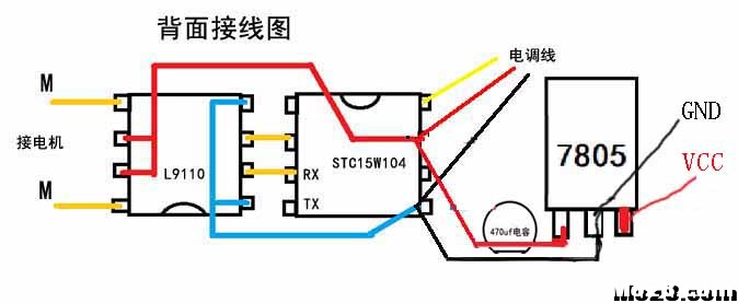 2S~3S小电流简易双向电调（L9110H） 电调,电机,接收机,F5,学习的人 作者:gaocl 7963 