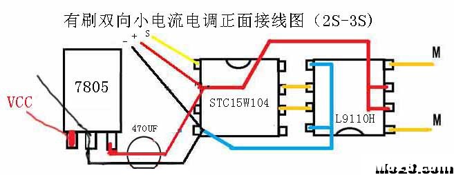 2S~3S小电流简易双向电调（L9110H）  作者:gaocl 434 