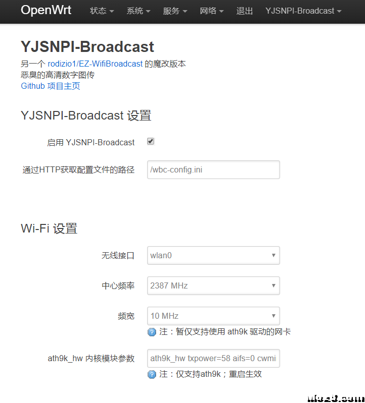 EZ-WifiBroadcast 在 OpenWrt 上的移植与修改 另一种数字图传思路 天线,图传,固件,OSD 作者:libc0607 6673 