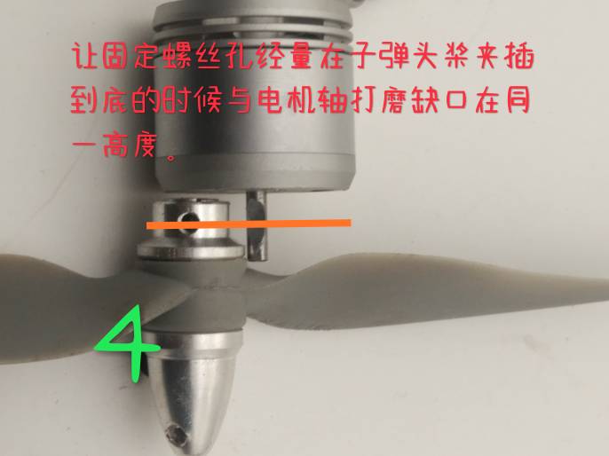 DIY精灵4电机子弹头防射桨多轴及固定翼均可以使用，低成本高享受 固定翼,电池,电机,DIY,多轴 作者:owenbeibei 9668 