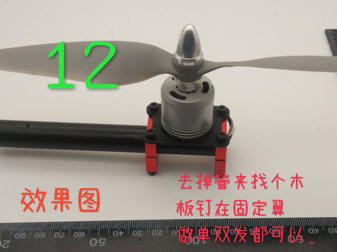 DIY精灵4电机子弹头防射桨多轴及固定翼均可以使用，低成本高享受 固定翼,电池,电机,DIY,多轴 作者:owenbeibei 7022 