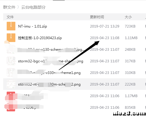 锤子云台 NT1.0--超轻三轴无刷云台诞生记 固定翼,云台,飞控,电机,开源 作者:小白兔斯基 1316 