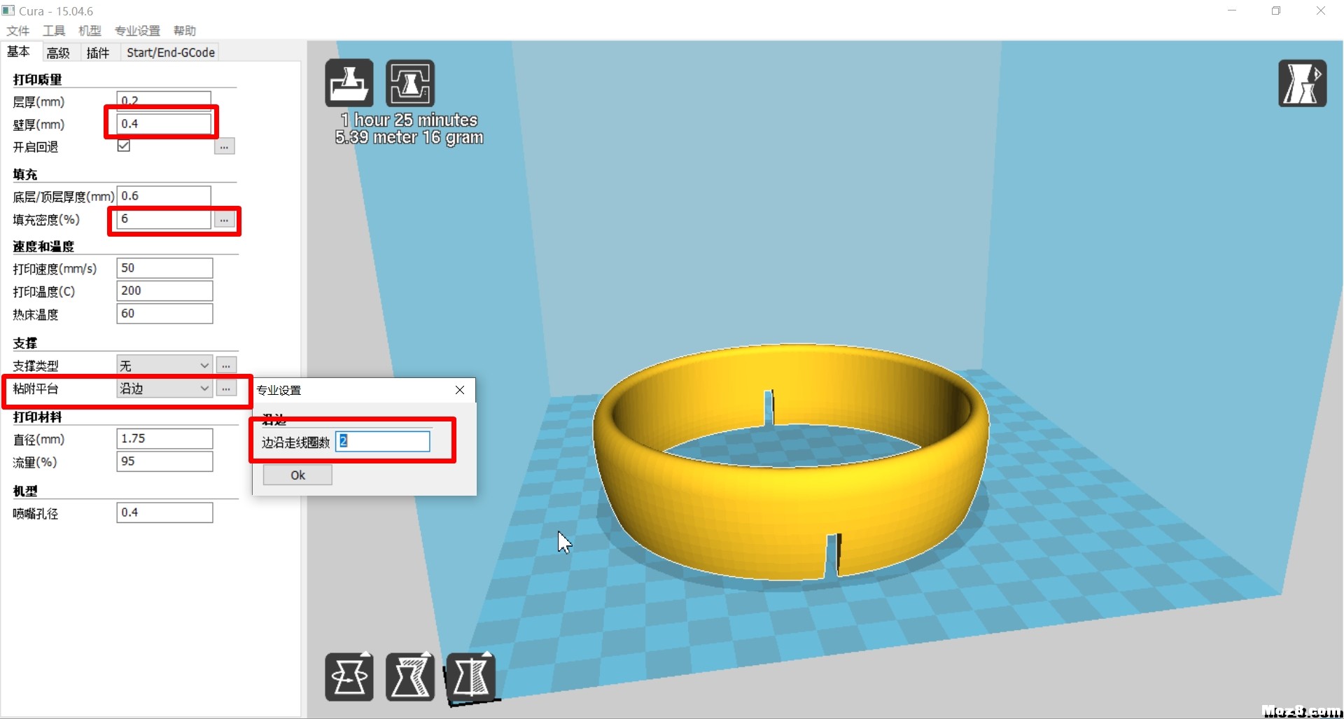 绝低成本的37g低KV涵道的设计与自量产教程（附3D打印图纸） 电调,电机,3D打印,图纸,涵道固定翼 作者:Frontier 4008 