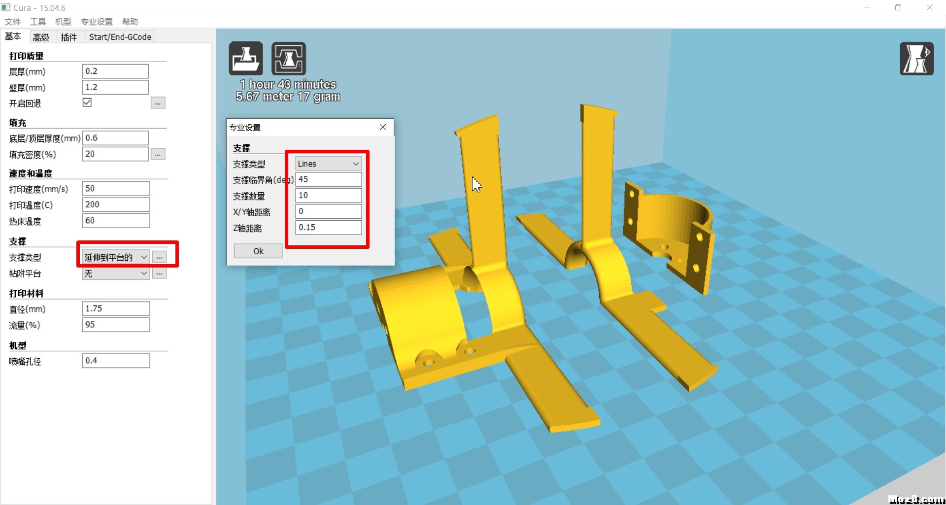 绝低成本的37g低KV涵道的设计与自量产教程（附3D打印图纸） 电调,电机,3D打印,图纸,涵道固定翼 作者:Frontier 5 