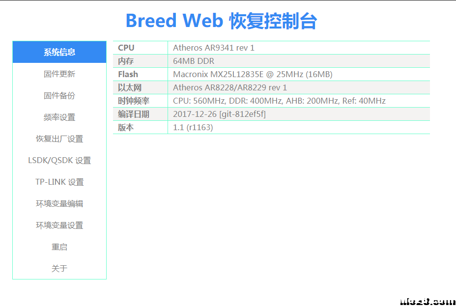 EZ-WifiBroadcast 在 OpenWrt 上的移植与修改 另一种数字图传思路  作者:libc0607 8231 