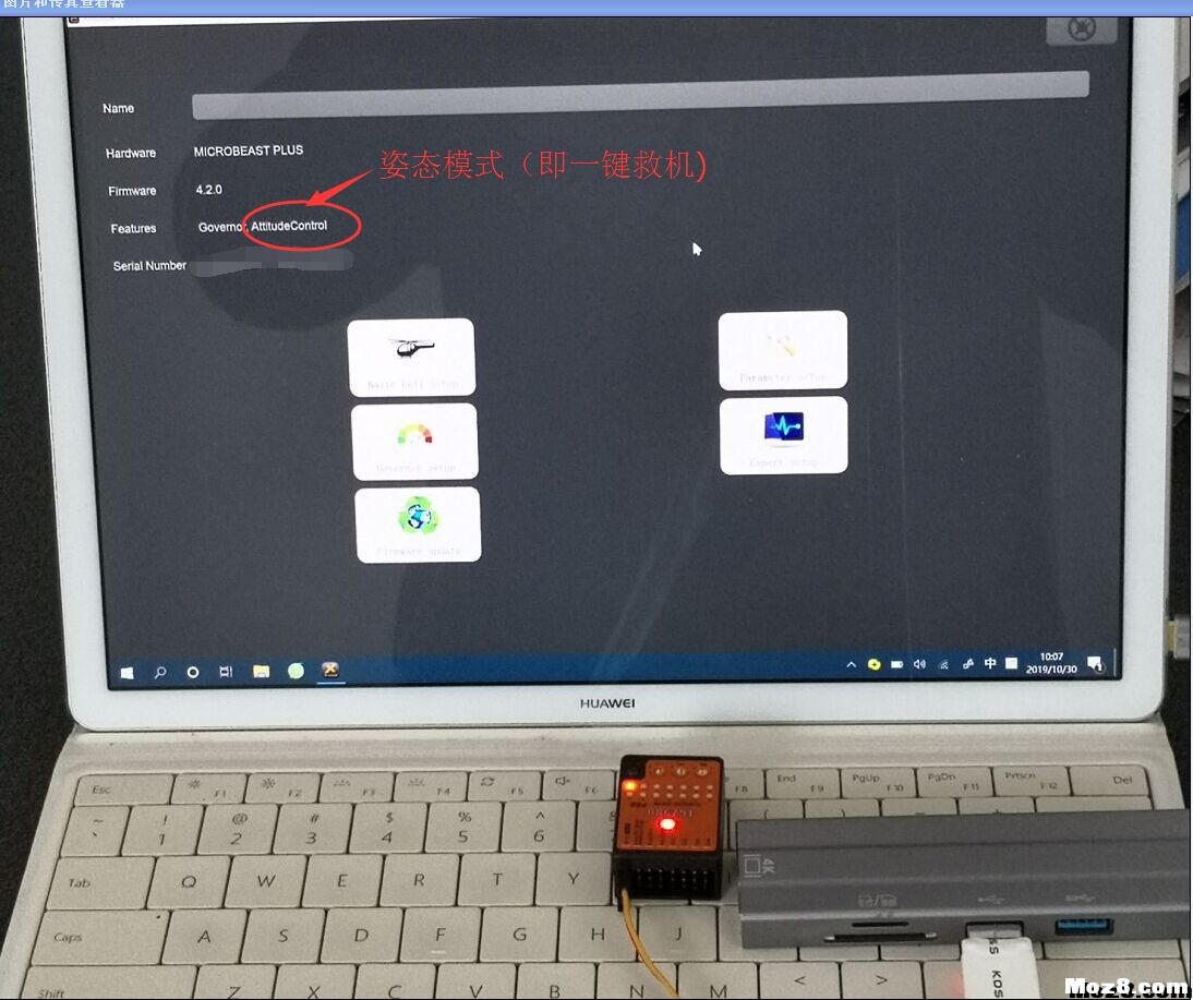 劲爆野兽MB4.20三轴陀螺仪TGZ580！！！ 三轴,亚拓3gx陀螺仪 作者:Alan_ 4955 