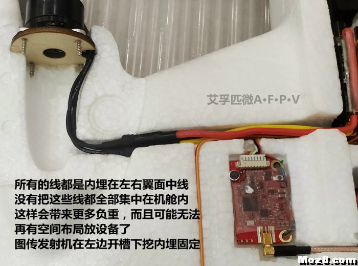 FPV·“垂直起降”·三角翼双发前拉装机飞行教学贴 航模,电池,天线,舵机,云台 作者:全民超人 2145 