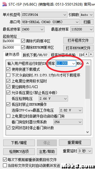 【我爱萝丽爱萝丽】双路混控有刷电调 DIY教程  作者:我爱萝丽爱萝丽 295 