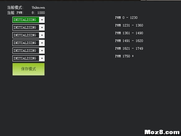 求助设置MP地面站（PIX 飞固定翼） 固定翼,遥控器,四轴,地面站 作者:147802071 9161 