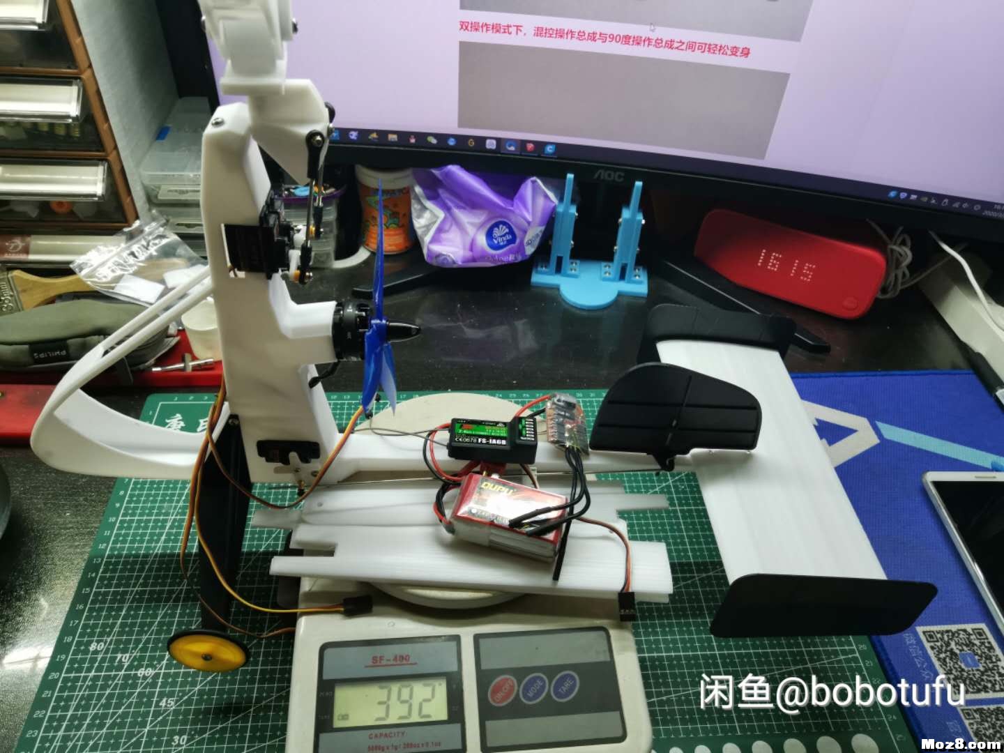 3D打印遥控旋翼机 电池,舵机,飞控,电调,电机 作者:bobotufu 5615 