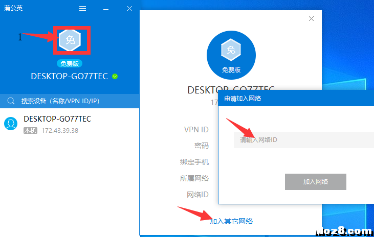 【教程】树莓派4G远距离FPV小车 遥控器,树莓派,linux版本,wifi热点 作者:KUKUMI 2355 