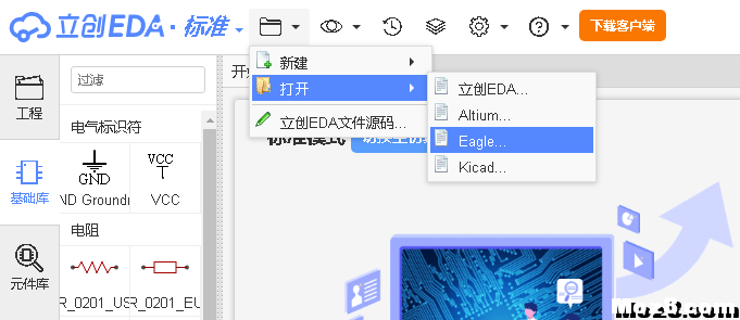 Arduino 版  富斯 接收机 飞控一体 模拟器接收器 等等资料 飞控,富斯,模拟器,接收机,接收器 作者:4920614 8984 