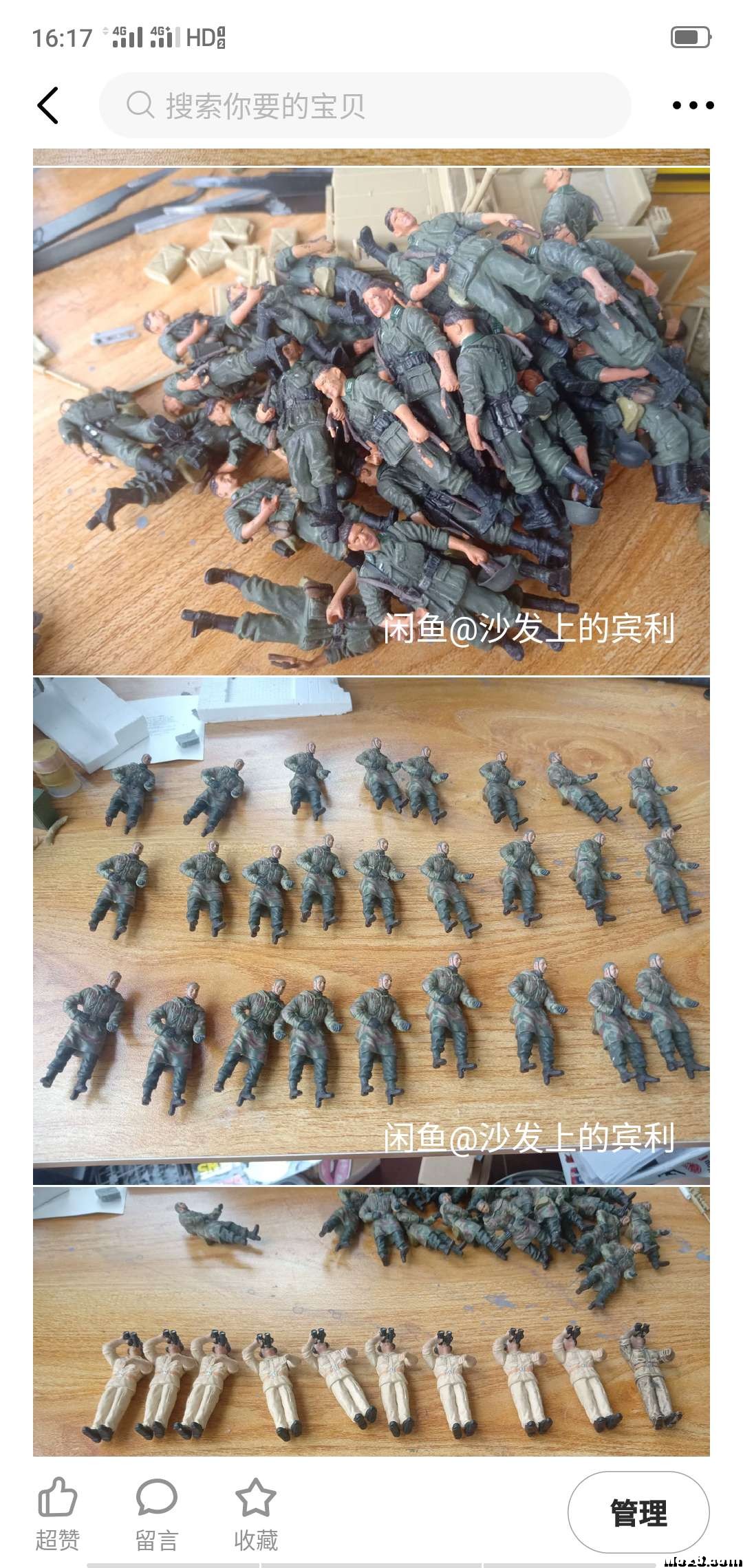 1/35坦克 二战兵人 场景模型 二战场景,兵人场景,场景模型 作者:沙发上的土豆 5510 