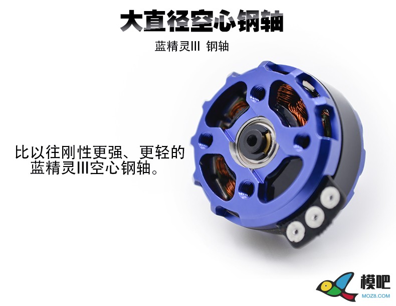 LDPOWER电机 FPV穿越竞赛级FR2305-KV2300/KV2750多轴无刷电机 FPV穿越机,无刷电机 作者:LDPOWER蓝东明 1367 