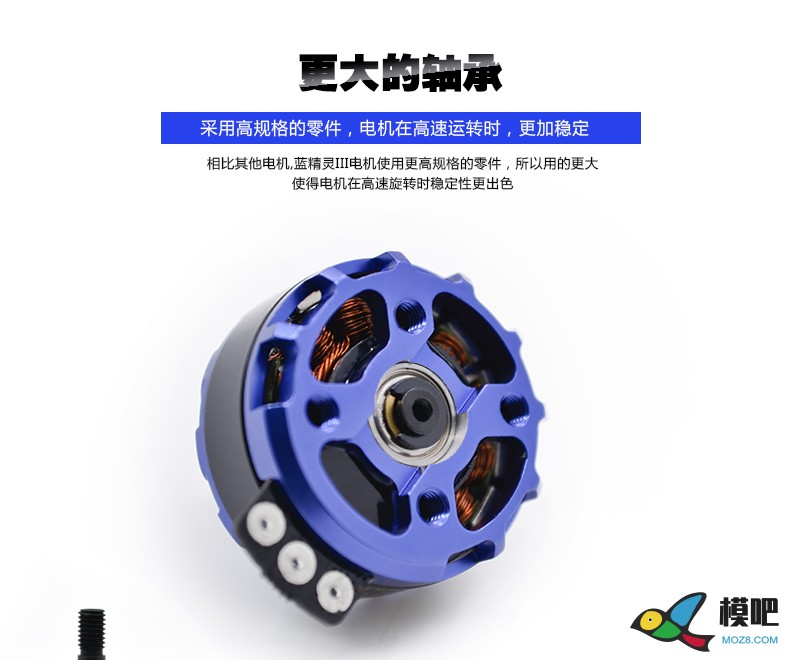 LDPOWER电机 FPV穿越竞赛级FR2305-KV2300/KV2750多轴无刷电机 FPV穿越机,无刷电机 作者:LDPOWER蓝东明 5343 