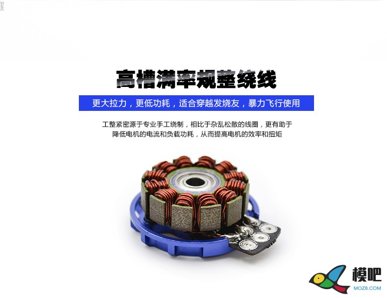 LDPOWER电机 FPV穿越竞赛级FR2305-KV2300/KV2750多轴无刷电机 FPV穿越机,无刷电机 作者:LDPOWER蓝东明 2224 