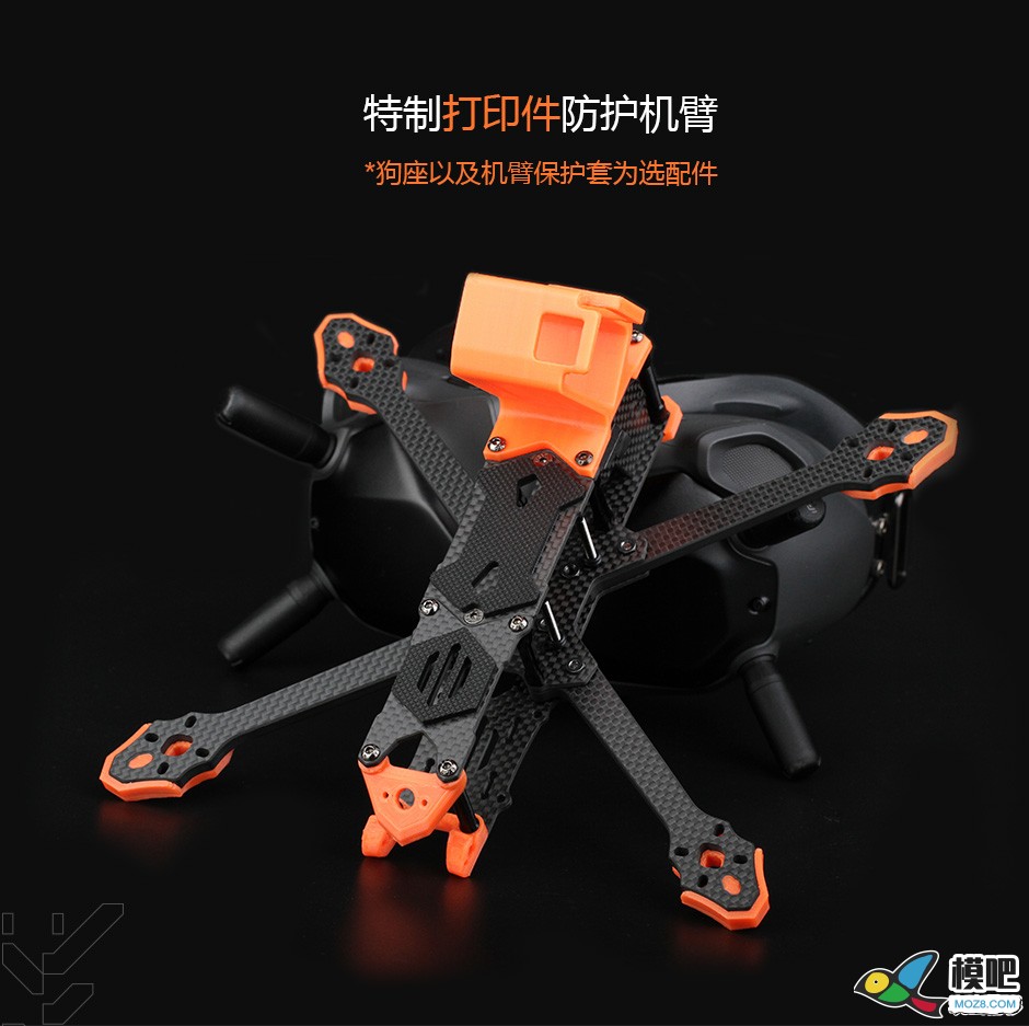 T-MOTOR 新品 freestyle机架 5寸机架 T_T,一个T,做T 作者:小兔子 9262 