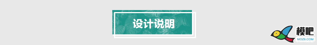 2020年第五期免费送模型：LESA无人机穿越门图案设计大赛1356 