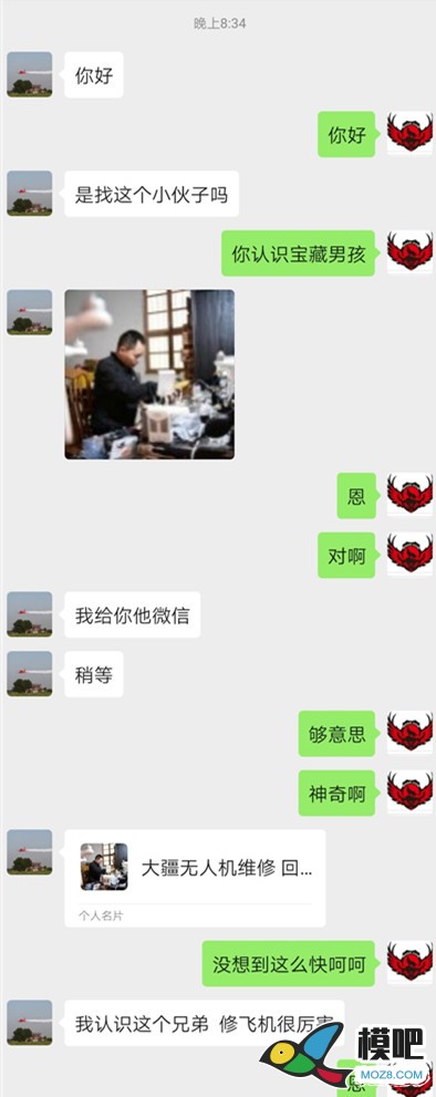 这个会修无人机的“宝藏男孩” 在大山下放飞梦想 无人机 作者:飞天狼 3446 