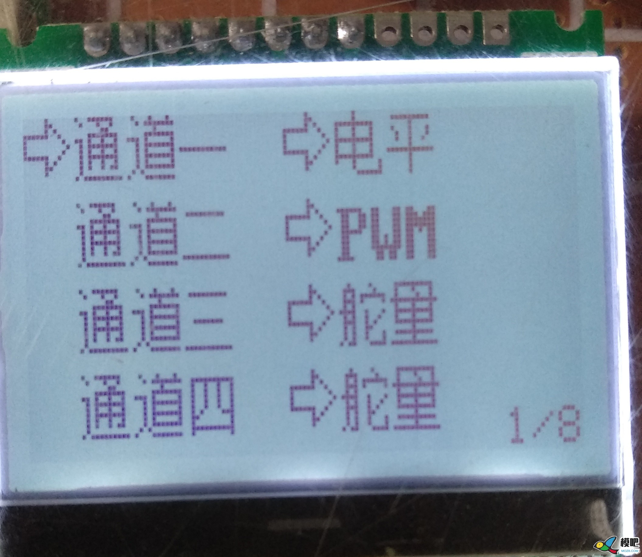 求助大神帮忙，有刷双向双路电调！ 有刷电调频率,有刷电调 作者:dongdongipad 2368 