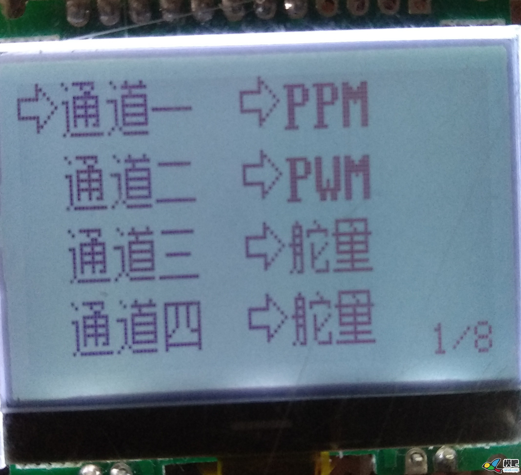 求助大神帮忙，有刷双向双路电调！ 有刷电调频率,有刷电调 作者:dongdongipad 721 