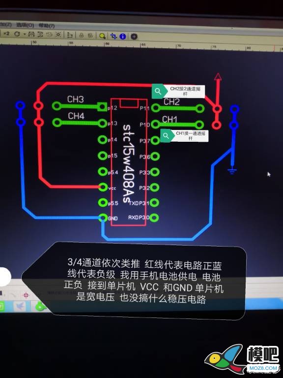 做块PPM编码板玩模拟器 模拟器,编码板,高电平,低电平,小玩意 作者:黑礁 7266 