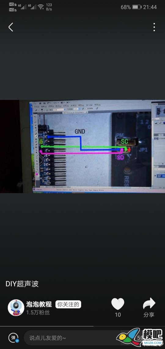 DIY超声波模式不成功 飞控,DIY,固件,地面站,APM 作者:zhuqisong 102 